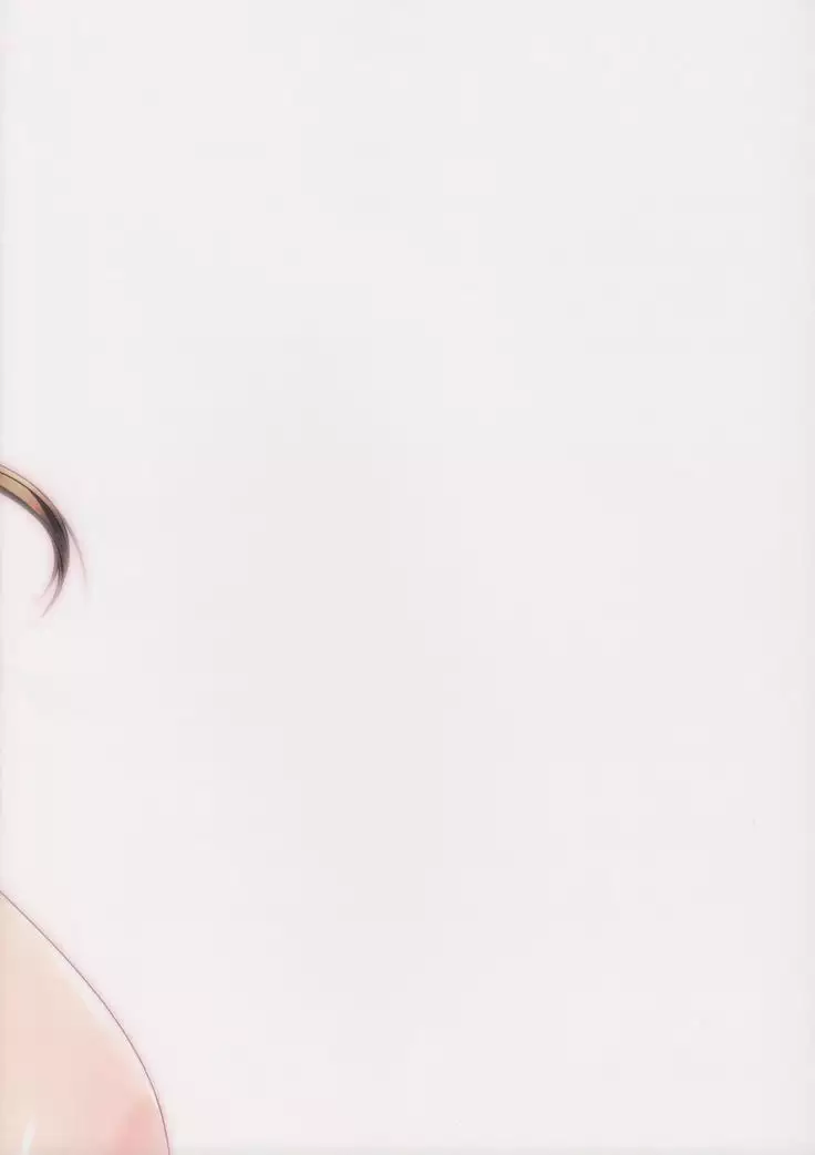 Kuttsukiboshi -Ai no Suzukuri-