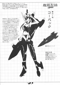 (C86) [SHIS (Z-Ton)] ALLUKA to NANIKA (Various)