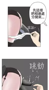 [SOSO] Franken Jo 为爱而生 法兰克赵 Ch.1~24 [Chinese]中文