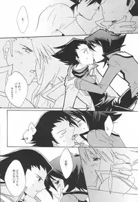 [Bousou Tenshi-UPsideDOWN (Sakatani Shinnosuke)] Koi no Renritsu Houteishiki (Yu-Gi-Oh! GX)