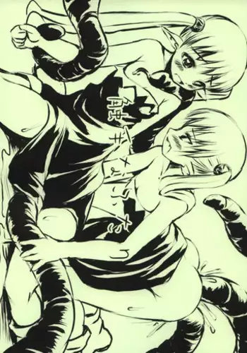 [AskRay] Shokushu Nafutari