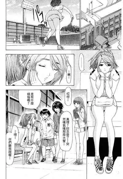 LOVELY SMASH 2 | 蜜桃完熟時2