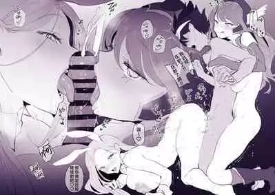 Tabidachi Mae no Senrei | 踏上旅途前的洗礼