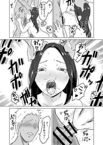 Kurokami Long ga Niau Hitozuma ga Charai Moto Kare ni Netorareta Hanashi