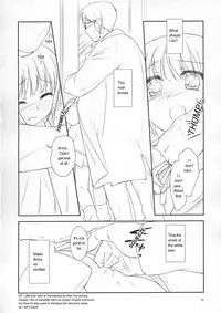 (C67) [FlavorGraphics* (Mizui Kaou)] From Shinyokohama To Akihabara (Shuukan Watashi no Oniichan) [English]