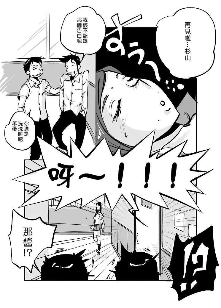 Kawamono