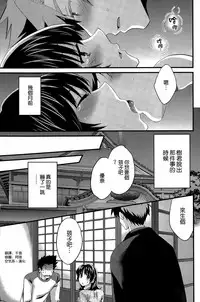 [Pon Takahanada] Niizuma Osenaka Nagashimasu Ch. 13 (Action Pizazz 2015-01) [Chinese] [空気系☆漢化]