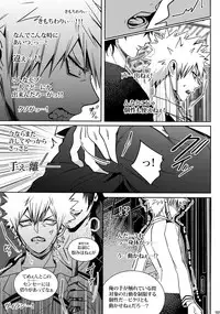 (C92) [APOLLO (JIRO)] My Hero Collection! (Boku no Hero Academia)