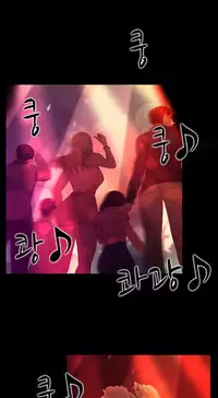 Dark Game Ch.1-21 (English) (Ongoing)