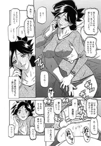 [Sanbun Kyoden] Gekkakou no Ori Ch. 1-4