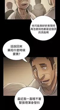 姐姐:莲 52-65+后记 [完结][Chinese]