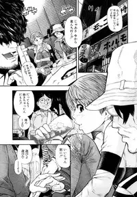 [Kawahara Ryuji] Chijyotachi no Kirifuda