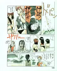 [MEE-kun] MEE-Kun Shoujotai