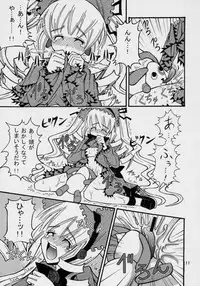 (SC33) [WARNING LOST (Oomori Naoaki)] Kunkun Nyuushibou Kokeibutsu (Rozen Maiden)