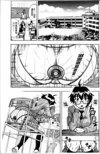 [Fujibuchi Takahisa] おかず少女 [4K掃圖組]