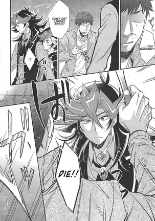 All of my first love