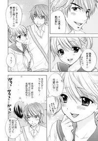 [Ozaki Miray] The Great Escape 4 Shokai Genteiban