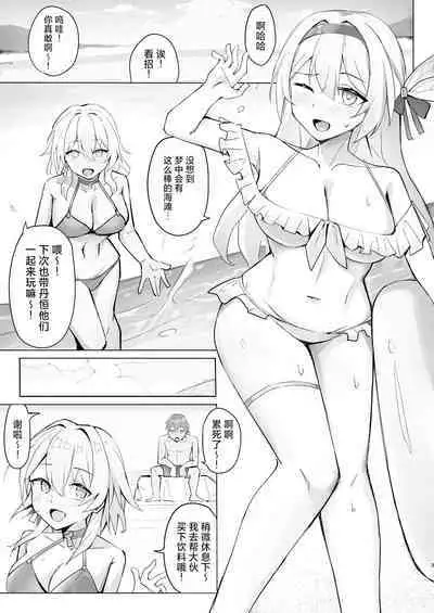 Hanabi no itazura | 花火的恶作剧