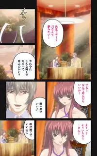 [Mink] [Full Color Seijin Han] Yakin Byoutou・Ni