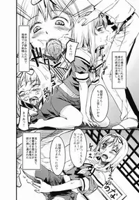 [KFC (YU)] Yuudachi to Atarashii Asobi o Suru Hon (Kantai Collection -KanColle-) [Digital]