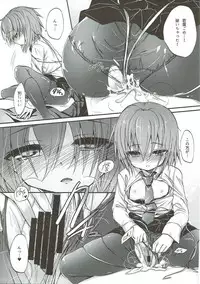 (C89) [Neko Jarasa re (Yuasa)] Kekkon Mae Yuugi (Kantai Collection -KanColle-)