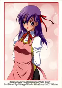 [EXtage (Minakami Hiroki)] SAKURA Z-ERO EXtra stage vol. 22 (Fate/Zero)