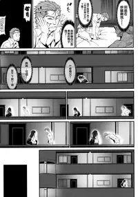 [Miyabi] Junai Lyricism - True Love Lyricism [Chinese] [無邪気漢化組]