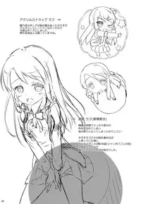 (C88) [AQUA:VER (Pirason)] Yuriiro One Night (Kiniro Mosaic) [Chinese] [脸肿汉化组]