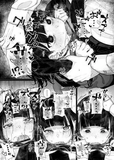Majime na dake ga Torie no Boku ga Hametsu Ganbou no Seito ni Seiheki o Guchagucha ni Yugama sareta Hanashi