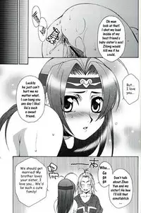 Zhao Yun's Sister [English] [Rewrite]