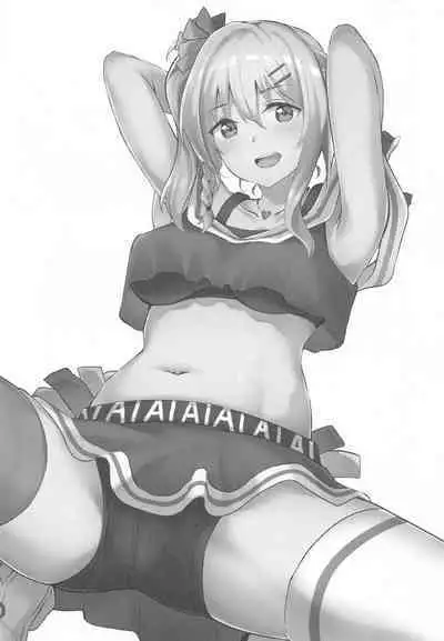 Ai-san ni Makasenasai! | Leave It to Ai!