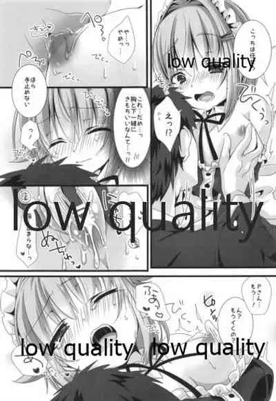 (C91) [trigger.m (Emu Emuo)] Sachiko ga Maid ni Kigaetara (THE IDOLM@STER CINDERELLA GIRLS)