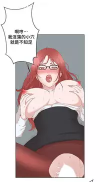 私生,爱到疯狂 完结