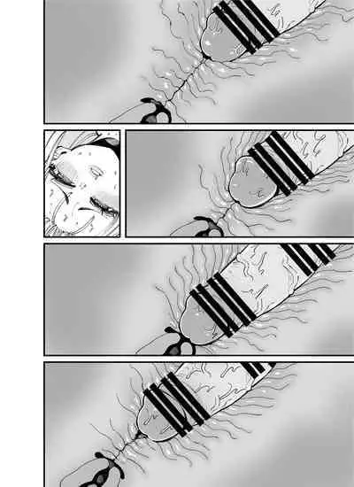 負けられない戦いがそこ（種付けプレス）にある