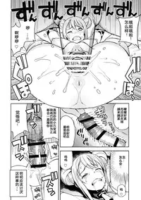 (C89) [Funi Funi Lab (Tamagoro)] Witch Bitch Collection Vol.1 (Fairy Tail) [Chinese] [八十万禁书教头汉化]