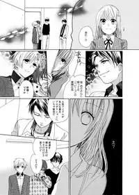 [Yuzuki Chihiro] Yajuu-kei Idol ni Choukyou Sareru Midarana Karada ~Yoru wa Maiban 3 + 1~