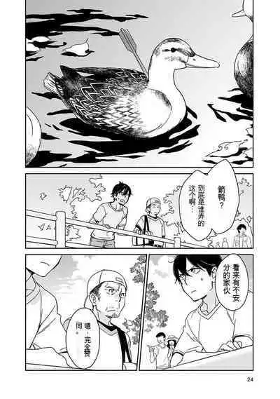 Detective girl Arisa's event book3(Jingoex个人翻译)