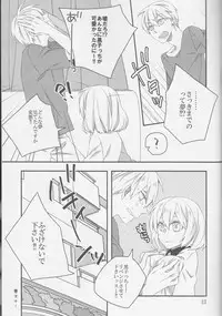 (CCTokyo134) [Dolce (Ichiya)] Pedicure Time (Kuroko no Basuke)