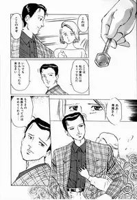 [Manno Rikyuu] Reika