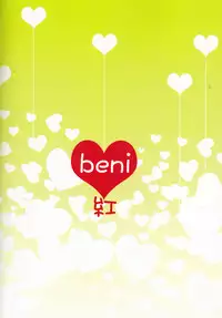 (DC RETURNS 7) [Beni (Inoue Kiyoshi)] Toshoshitsu no Kajin-kun (Kuroko no Basuke) [English] [Tigoris Translates]