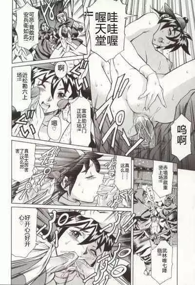 Minna to Issho