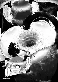 [Daishizen Juukou (Ashita)] Kyokina ana no Koakuma-san | 巨大穴的小恶魔桑 (Touhou Project) [Chinese] [布洛基个人汉化] [Digital]