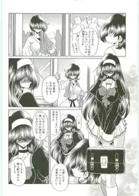 [Horikawa Gorou] TOILET GIRL -Kichiku no Ugomeki-