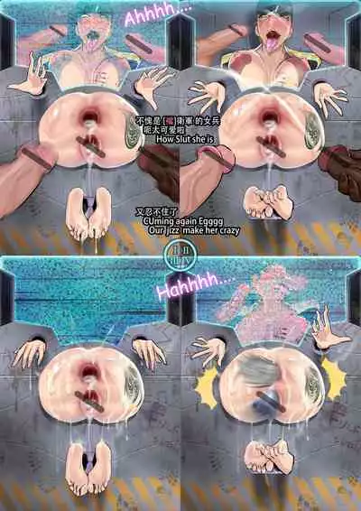 [Luan] [Crotch] Defence Force Series - Free Release of Old Works - Free to read