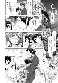 [Akatsuki Myuuto] Shoujo x Shoujo x Shoujo