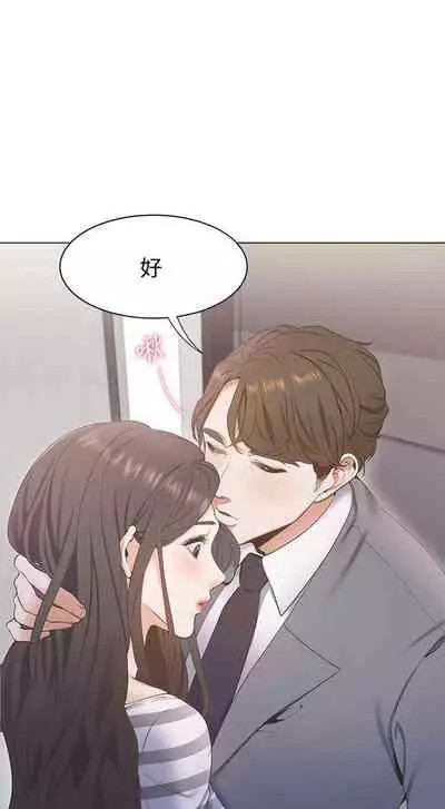 【周五连载】渴望:爱火难耐(作者:Appeal&格子17) 第1~18话