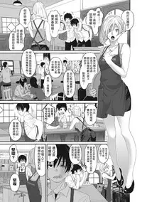[Ryoh-zoh] Rarefure Ch. 1-5 [Chinese] [粵語]