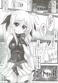(C90) [Harumankai (Various)] Lyrical Shoujo Elf (Mahou Shoujo Lyrical Nanoha)