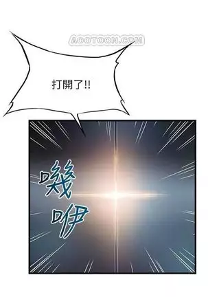(週7)弱點 1-80 中文翻譯(更新中)