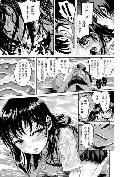 Kyoukaisen